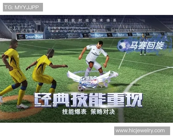 下载虚拟足球明星特效软件助你打造独特游戏体验与精彩瞬间