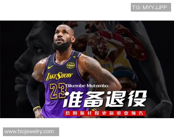 篮球明星与他们的篮球鞋传奇之路:风格与性能的完美结合